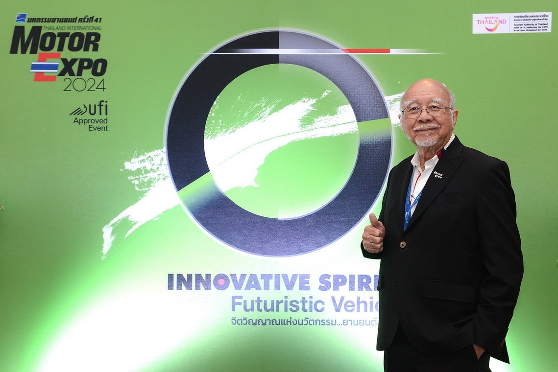 มหกรรมยานยนต์ ครั้งที่ 41 MOTOR EXPO 2024 จัดงานส่งท้ายปีสุดยิ่งใหญ่!!! รวมนวัตกรรมยานยนต์ล้ำอนาคต มหกรรมยานยนต์ ครั้งที่ 41 MOTOR EXPO 2024 จัดงานส่งท้ายปีสุดยิ่งใหญ่!!! รวมนวัตกรรมยานยนต์ล้ำอนาคต