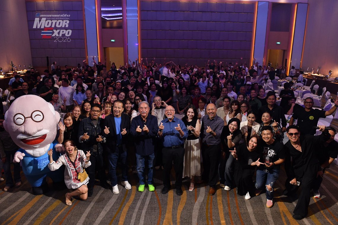 MOTOR EXPO 2026 รวมใจสานสายสัมพันธ์สื่อมวลชน ครั้งที่ 16
