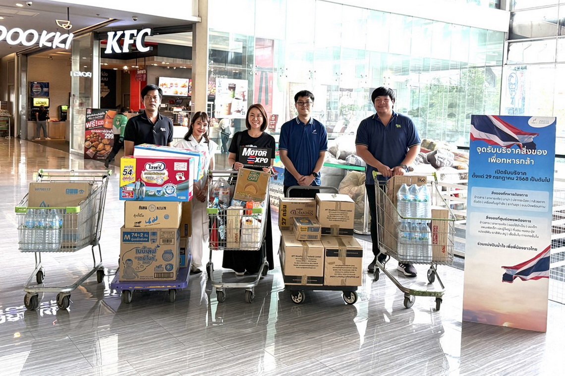 คนไทยไม่เคยทิ้งกัน MOTOR EXPO ส่งกำลังใจทหารไทย คนไทยไม่เคยทิ้งกัน MOTOR EXPO ส่งกำลังใจทหารไทย