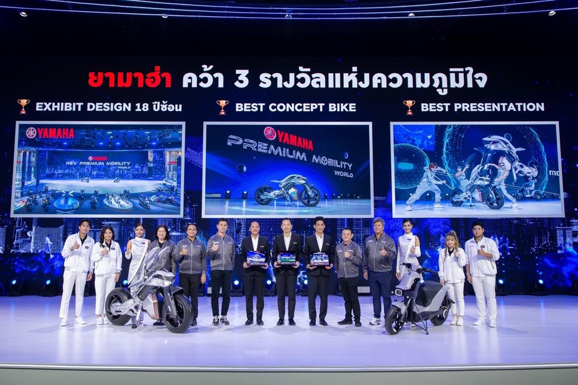 ยามาฮ่าคว้า 3 รางวัลใหญ่ รางวัลการออกแบบ และดีไซน์บูธยอดเยี่ยมต่อเนื่องปีที่ 18 ยามาฮ่าคว้า 3 รางวัลใหญ่ รางวัลการออกแบบ และดีไซน์บูธยอดเยี่ยมต่อเนื่องปีที่ 18