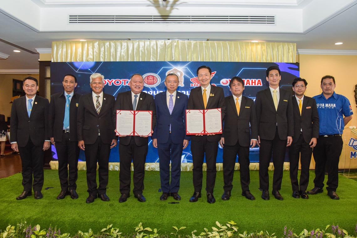 ยามาฮ่าร่วมลงนามความร่วมมือกระทรวงศึกษาธิการพัฒนานักเรียนอาชีวะเข้าสู่ตลาดอุตสาหกรรมยานยนต์ของไทย ยามาฮ่าร่วมลงนามความร่วมมือกระทรวงศึกษาธิการพัฒนานักเรียนอาชีวะเข้าสู่ตลาดอุตสาหกรรมยานยนต์ของไทย