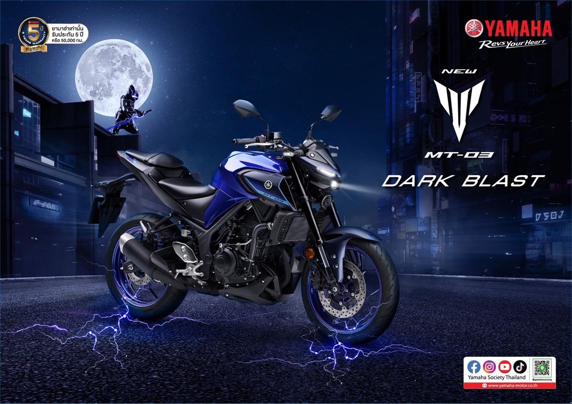 NEW YAMAHA MT-03 DARK BLAST THE DARK SIDE OF JAPAN สปอร์ตเนคเก็ตที่สุดในคลาส 300สีใหม่ สุดเร้าใจ!!! NEW YAMAHA MT-03 DARK BLAST THE DARK SIDE OF JAPAN สปอร์ตเนคเก็ตที่สุดในคลาส 300สีใหม่ สุดเร้าใจ!!!
