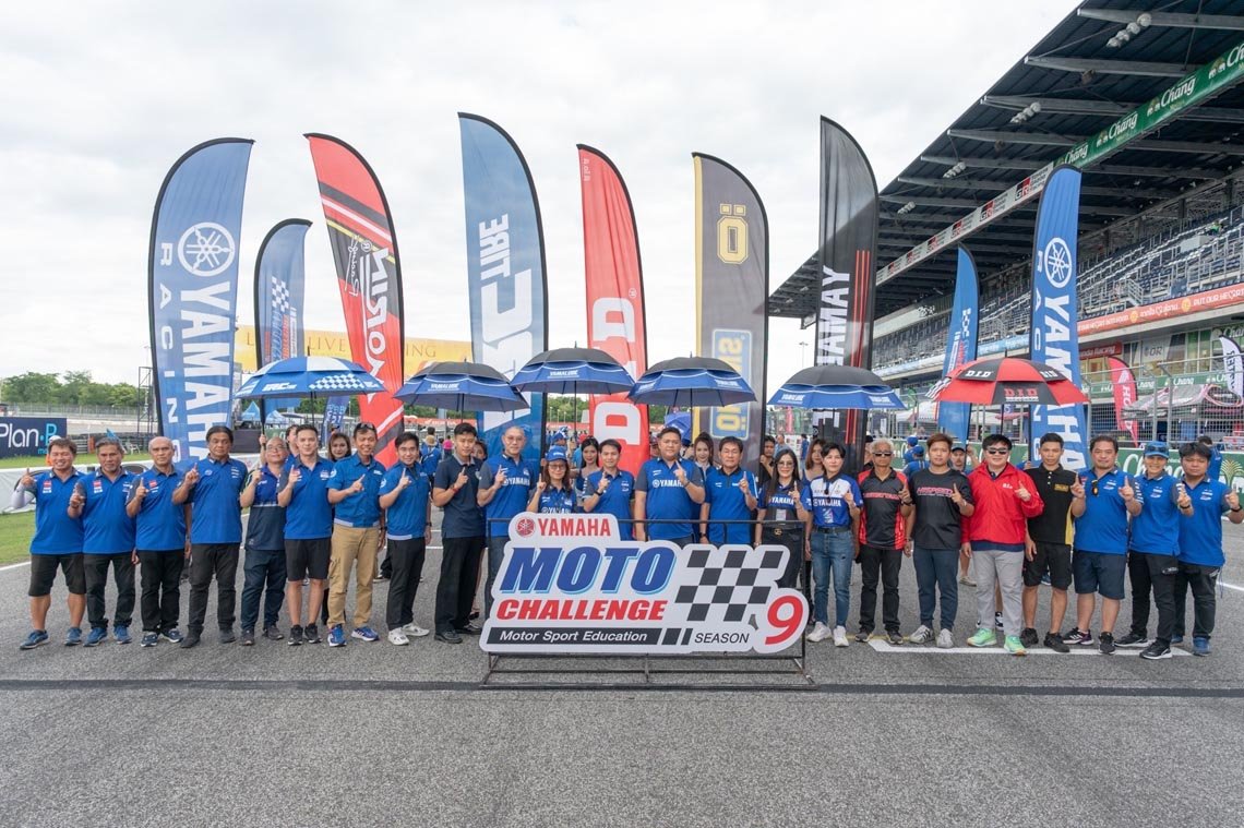 ยามาฮ่าระเบิดความมันศึกทางเรียบระดับอาชีวศึกษา YAMAHA Moto Challenge 2024 Season 9 ดวลคันเร่งสนามแรก ที่เซอร์กิตช้างฯ ยามาฮ่าระเบิดความมันศึกทางเรียบระดับอาชีวศึกษา YAMAHA Moto Challenge 2024 Season 9 ดวลคันเร่งสนามแรก ที่เซอร์กิตช้างฯ