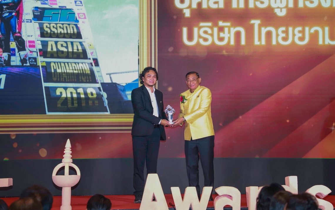 ยามาฮ่ารับรางวัลบุคลากรทรงคุณค่าทางการกีฬา จากสมาคมผู้สื่อข่าวกีฬาแห่งประเทศไทย ยามาฮ่ารับรางวัลบุคลากรทรงคุณค่าทางการกีฬา จากสมาคมผู้สื่อข่าวกีฬาแห่งประเทศไทย