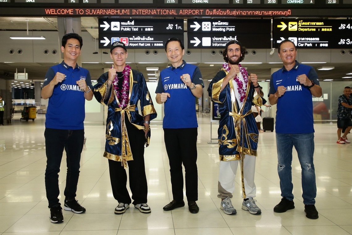 "กวาร์ตาราโร" - "รินส์" ปลื้ม ไทยยามาฮ่า - แฟนคลับ ต้อนรับอบอุ่น จัดชุดมวยไทยสุดว้าว ลั่นเต็มร้อยลุยศึกโมโตจีพี สนามประเทศไทย "กวาร์ตาราโร" - "รินส์" ปลื้ม ไทยยามาฮ่า - แฟนคลับ ต้อนรับอบอุ่น จัดชุดมวยไทยสุดว้าว ลั่นเต็มร้อยลุยศึกโมโตจีพี สนามประเทศไทย