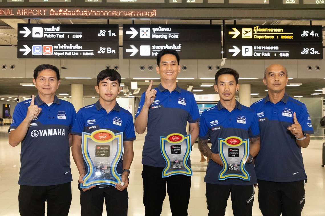 ยามาฮ่าต้อนรับทัพนักแข่งยามาฮ่า ไทยแลนด์ เรซซิ่งทีม หลังผงาดคว้าชัย ครองโพเดียมศึกชิงเจ้าทางเรียบแชมป์เอเชีย ที่มาเลเซีย ยามาฮ่าต้อนรับทัพนักแข่งยามาฮ่า ไทยแลนด์ เรซซิ่งทีม หลังผงาดคว้าชัย ครองโพเดียมศึกชิงเจ้าทางเรียบแชมป์เอเชีย ที่มาเลเซีย