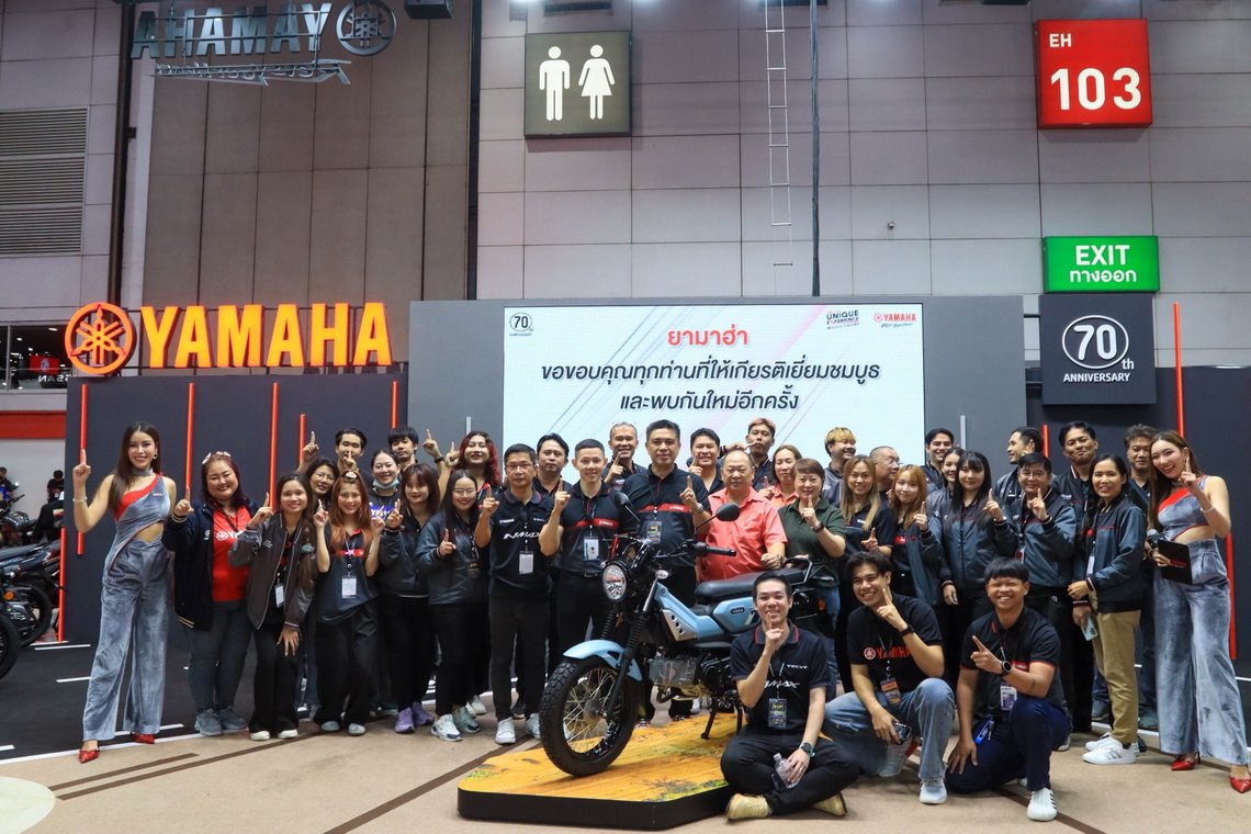ยามาฮ่าฉลองความสำเร็จ ยอดจำหน่าย 583 คัน ในงาน BIG MOTOR SALE 2025 ตอกย้ำความแข็งแกร่งแบรนด์ และกระตุ้นตลาดรถจักรยานยนต์ไตรมาส 3 ยามาฮ่าฉลองความสำเร็จ ยอดจำหน่าย 583 คัน ในงาน BIG MOTOR SALE 2025 ตอกย้ำความแข็งแกร่งแบรนด์ และกระตุ้นตลาดรถจักรยานยนต์ไตรมาส 3