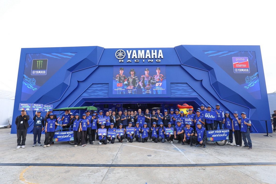 ยามาฮ่าสนับสนุนทีม GUเก็บ มอบเสื้อและหมวก 1,000 ชุด เสริมทัพจิตอาสาในศึก MotoGP 2026
