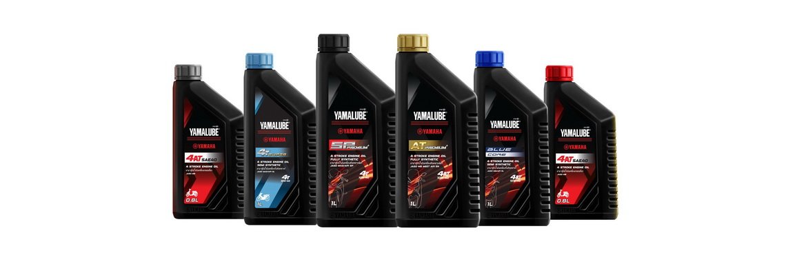 ยามาฮ่าเปิดตัว NEW YAMALUBE ยกระดับมาตรฐานน้ำมันเครื่องสู่สมรรถนะขั้นสูงพร้อมบรรจุภัณฑ์ดีไซน์ใหม่ ทันสมัยทุกมิติ