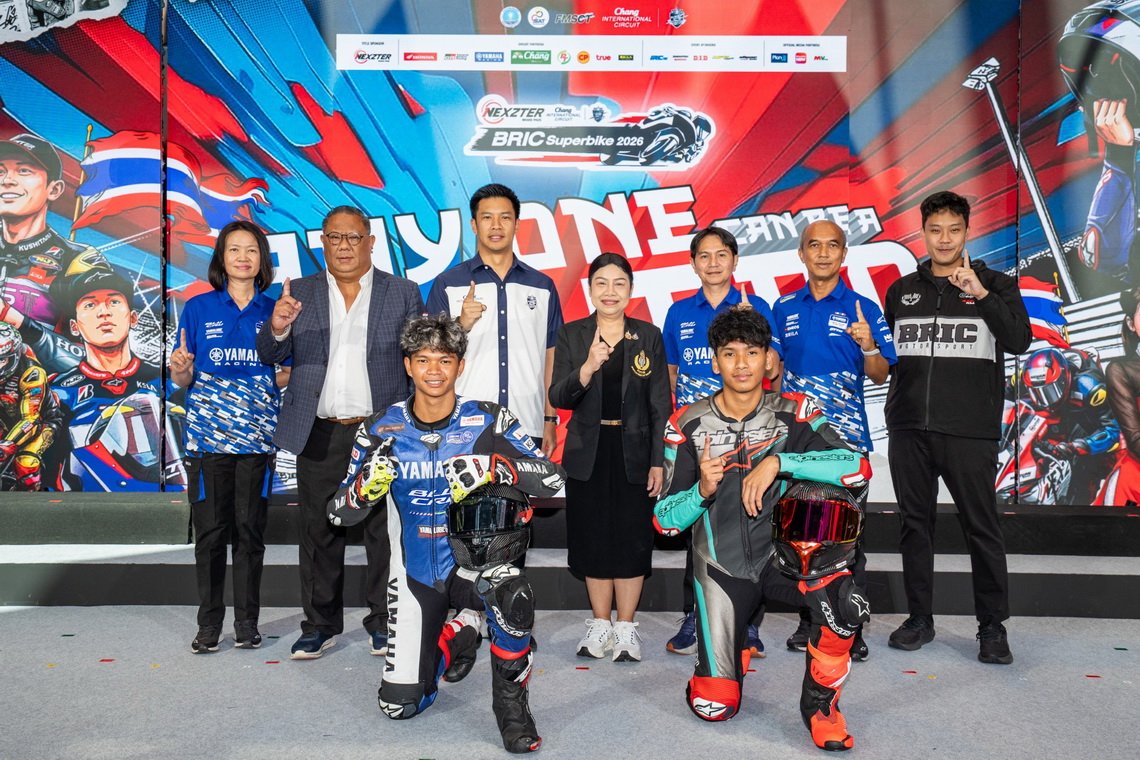 ยามาฮ่าหนุนนักแข่งดาวรุ่ง เดินหน้าลุยศึก NEXZTER BRIC Superbike 2026