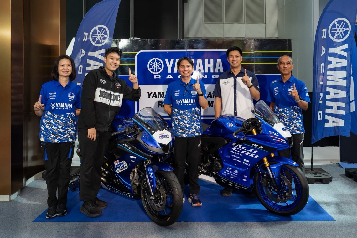 ยามาฮ่าร่วมสร้างสีสันศึก NEXZTER BRIC Superbike 2026 ส่ง YAMAHA Moto Challenge และ YAMAHA R3 BLU CRU Asia-Pacific ร่วมระเบิดความมัน