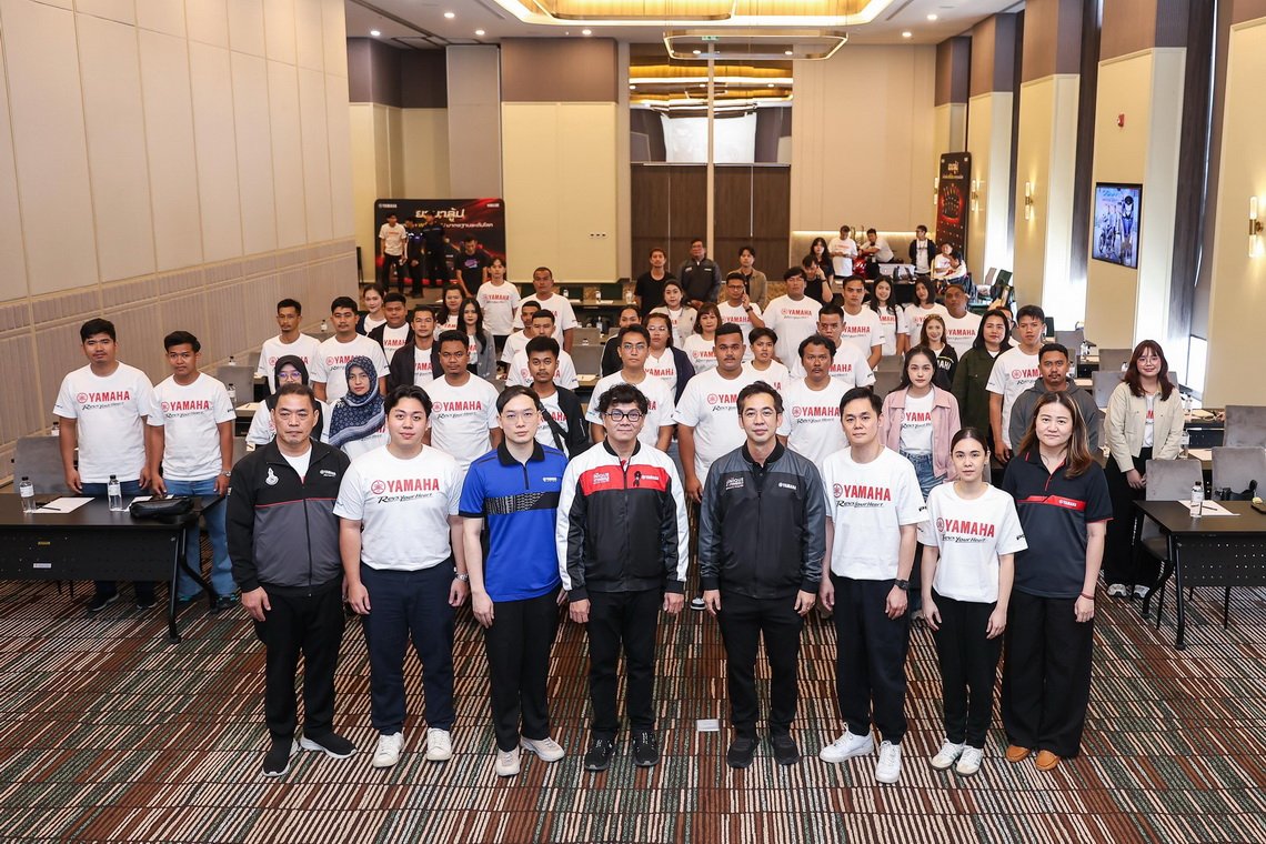 ยามาฮ่า ยกระดับบริการหลังการขายสู่มาตรฐานโลก! ติวเข้มผู้จำหน่ายทั่วประเทศ สร้างความมั่นใจลูกค้า NEW YAMAHA FINN และ PG-1