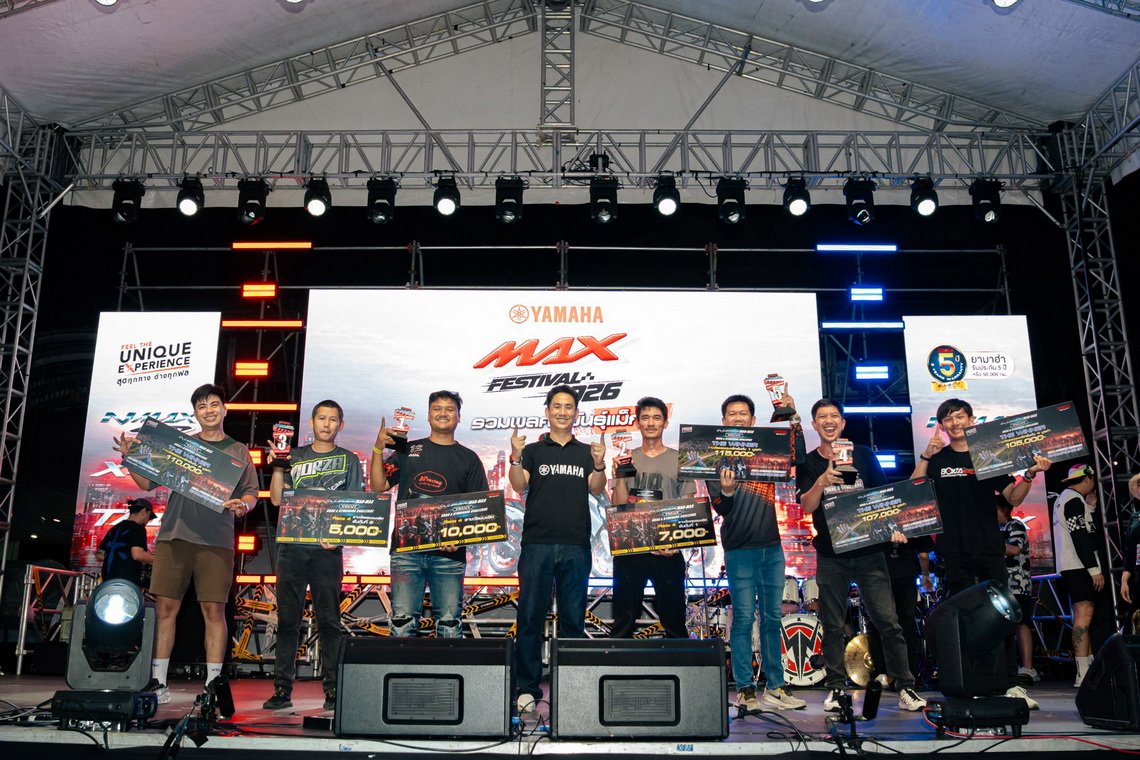 ยามาฮ่าระเบิดความมันสุดยิ่งใหญ่ใน YAMAHA MAX Festival 2026