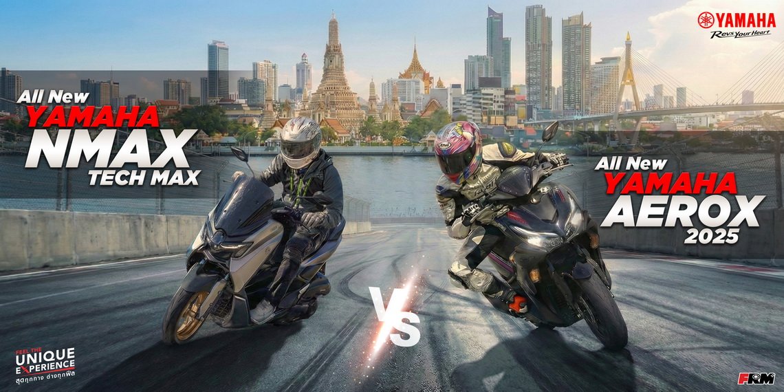 All New Yamaha NMAX Tech Max VS All New Yamaha AEROX 2025