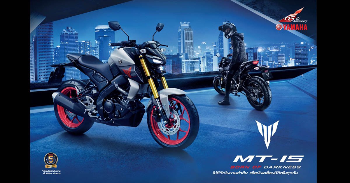 YAMAHA MT-15…BORN OF DARKNESS ใช้ชีวิตในยามค่ำคืน เพื่อขับเคลื่อนชีวิตในทุกวัน YAMAHA MT-15…BORN OF DARKNESS ใช้ชีวิตในยามค่ำคืน เพื่อขับเคลื่อนชีวิตในทุกวัน