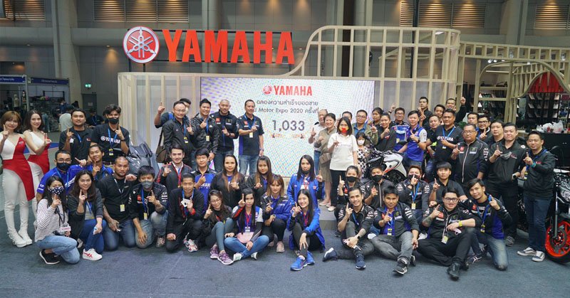 ยามาฮ่าฉลองยอดขาย ผู้นำอันดับ 1 ตัวจริง 1,033 คัน ในงานมอเตอร์เอ็กซ์โป 2020 New MT-03 สุดร้อนแรง ยอดจองทะลุ 300 คัน ยามาฮ่าฉลองยอดขาย ผู้นำอันดับ 1 ตัวจริง 1,033 คัน ในงานมอเตอร์เอ็กซ์โป 2020 New MT-03 สุดร้อนแรง ยอดจองทะลุ 300 คัน
