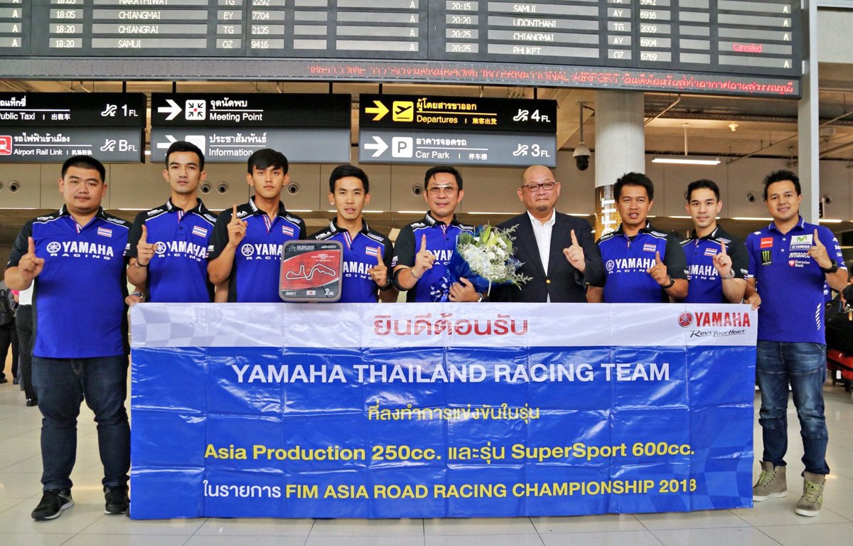 ยามาฮ่าต้อนรับฮีโร่นักบิดไทย หลังคว้าโพเดี้ยมทั้งรุ่นเล็ก รุ่นใหญ่ ศึกชิงแชมป์เอเชียที่ญี่ปุ่น