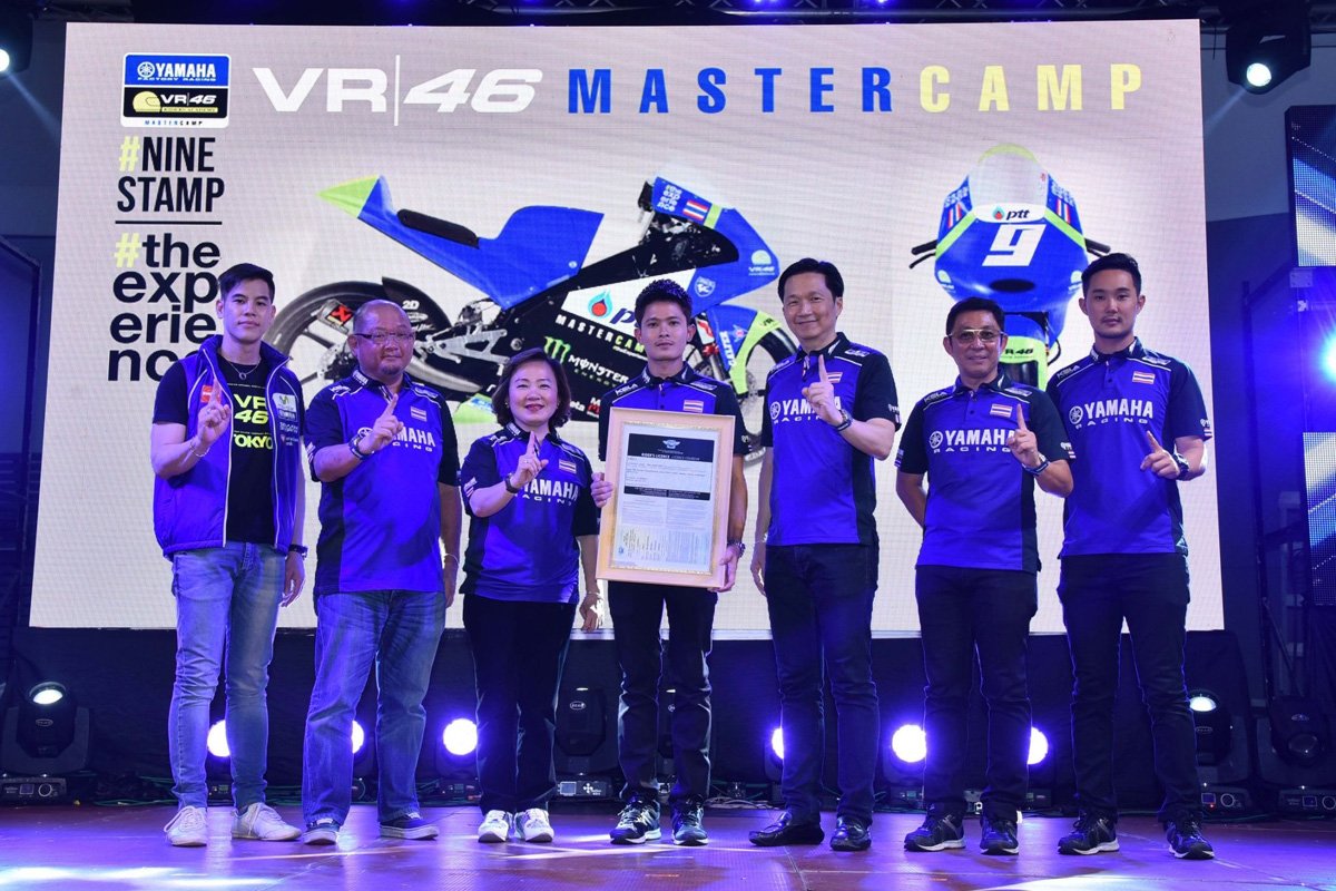 “ยามาฮ่า” จัดหนัก! พร้อมร่วมสร้างประวัติศาสตร์ โมโตจีพี ครั้งแรกในไทย ส่ง “แสตมป์ - อภิวัฒน์” นักบิดฮีโร่แชมป์เอเชียร่วมชิงแชมป์สนามโฮมเรซ “ยามาฮ่า” จัดหนัก! พร้อมร่วมสร้างประวัติศาสตร์ โมโตจีพี ครั้งแรกในไทย ส่ง “แสตมป์ - อภิวัฒน์” นักบิดฮีโร่แชมป์เอเชียร่วมชิงแชมป์สนามโฮมเรซ