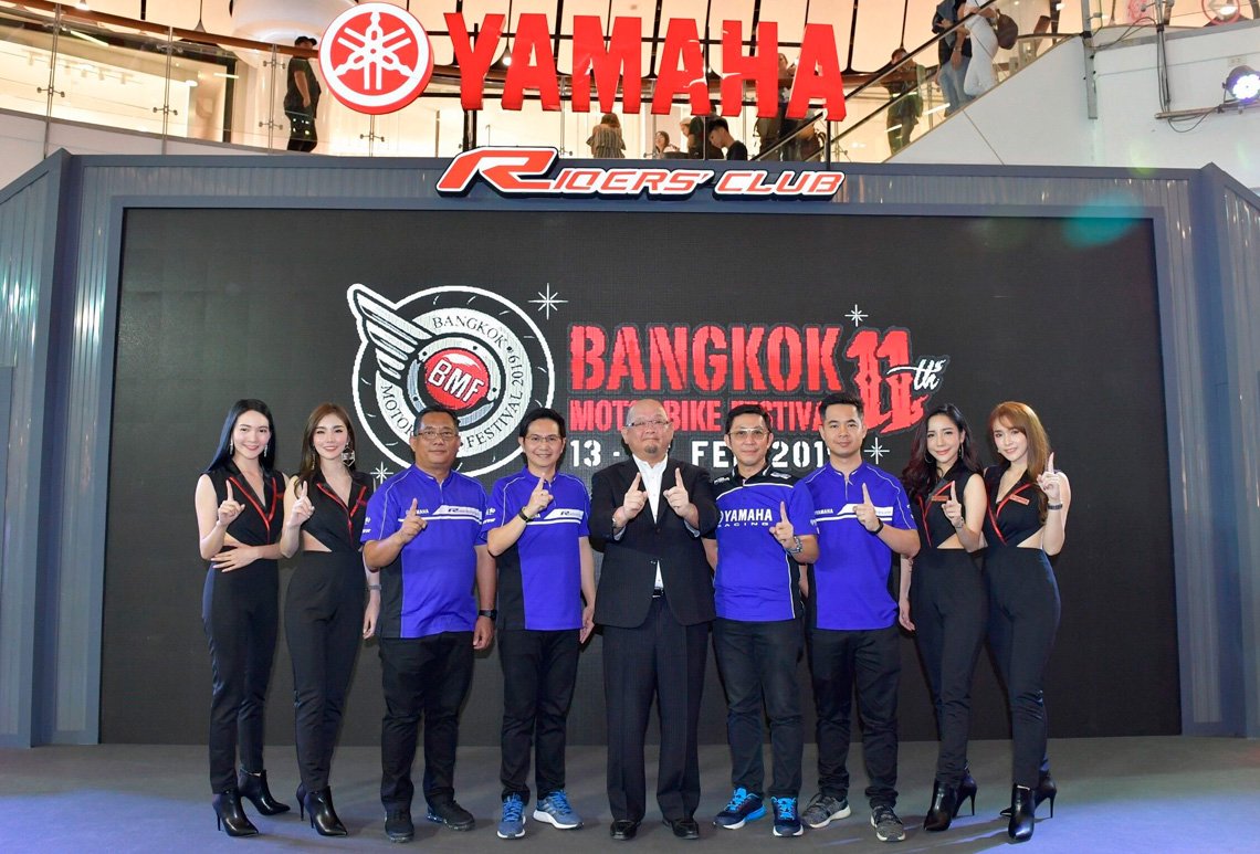 ยามาฮ่าเปิดบูธ Yamaha Riders’ club ยกทัพบิ๊กไบค์ร่วมงาน Bangkok MotorBike Festival 2019 ยามาฮ่าเปิดบูธ Yamaha Riders’ club ยกทัพบิ๊กไบค์ร่วมงาน Bangkok MotorBike Festival 2019