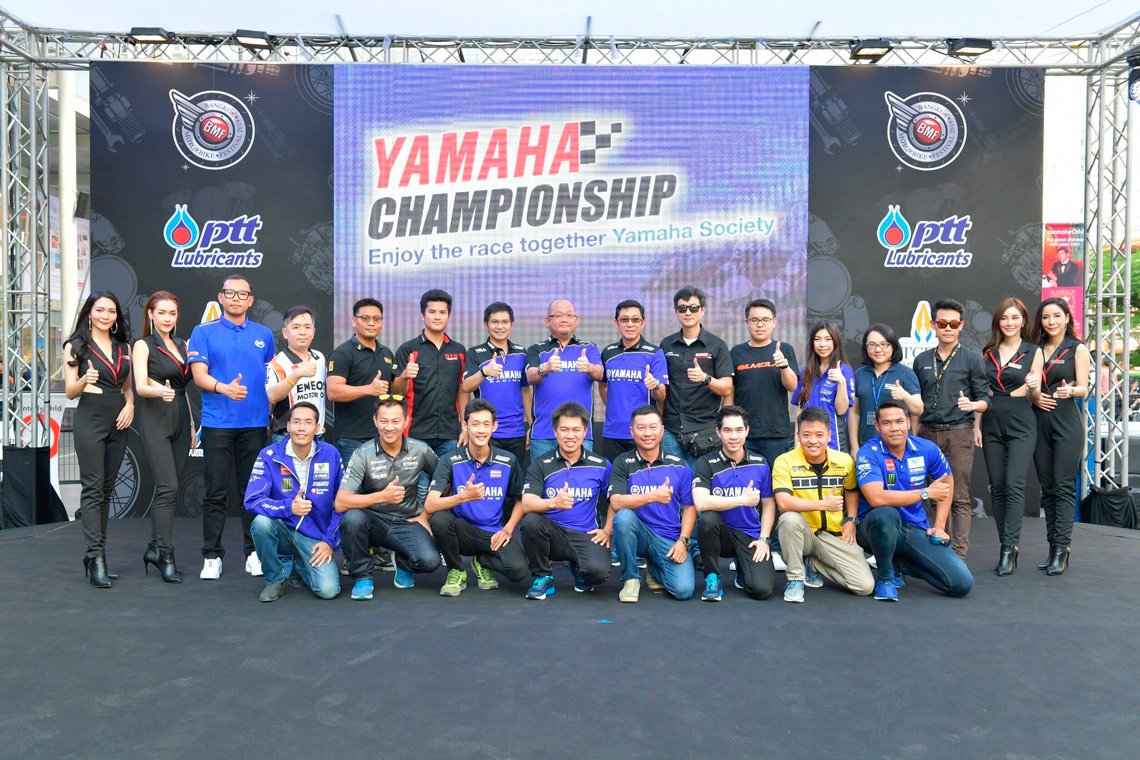 ยามาฮ่าจัดกิจกรรม Yamaha Championship 2019 เสริมทักษะการขับขี่และประสบการณ์เกมมอเตอร์สปอร์ตในสนามแข่งให้กับลูกค้า