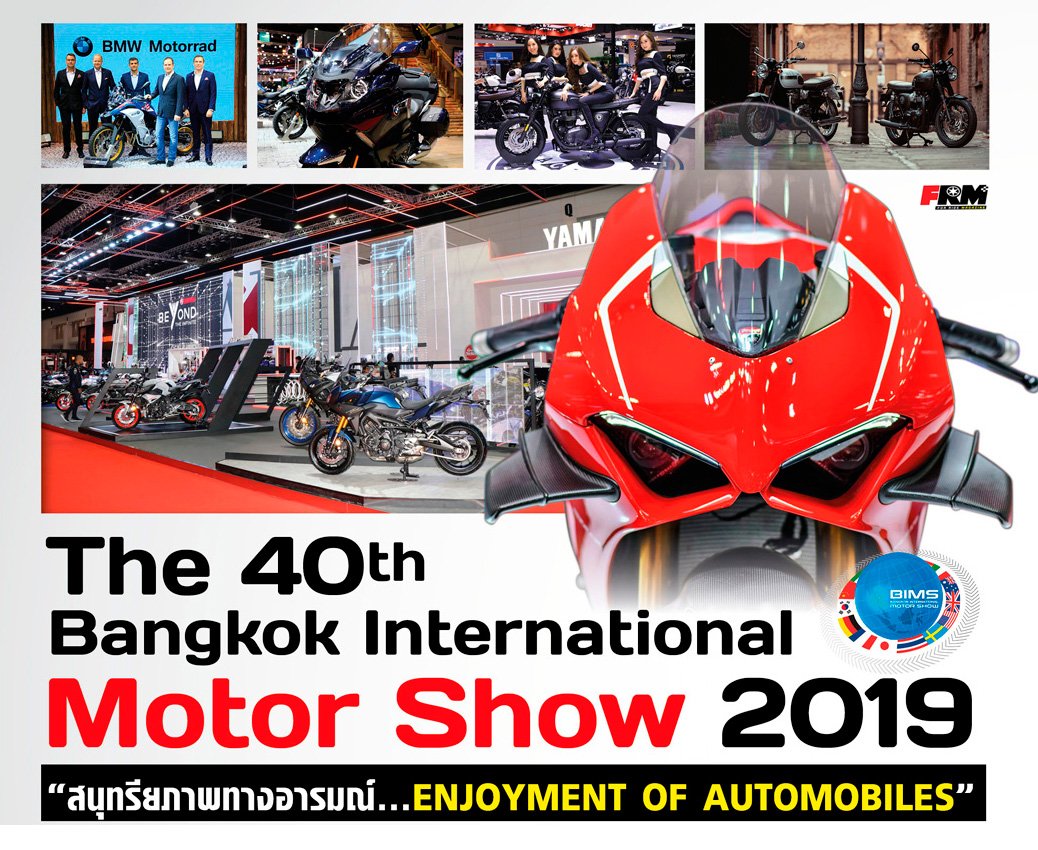 Motorcycle Zone : The 40th Bangkok International Motor Show 2019