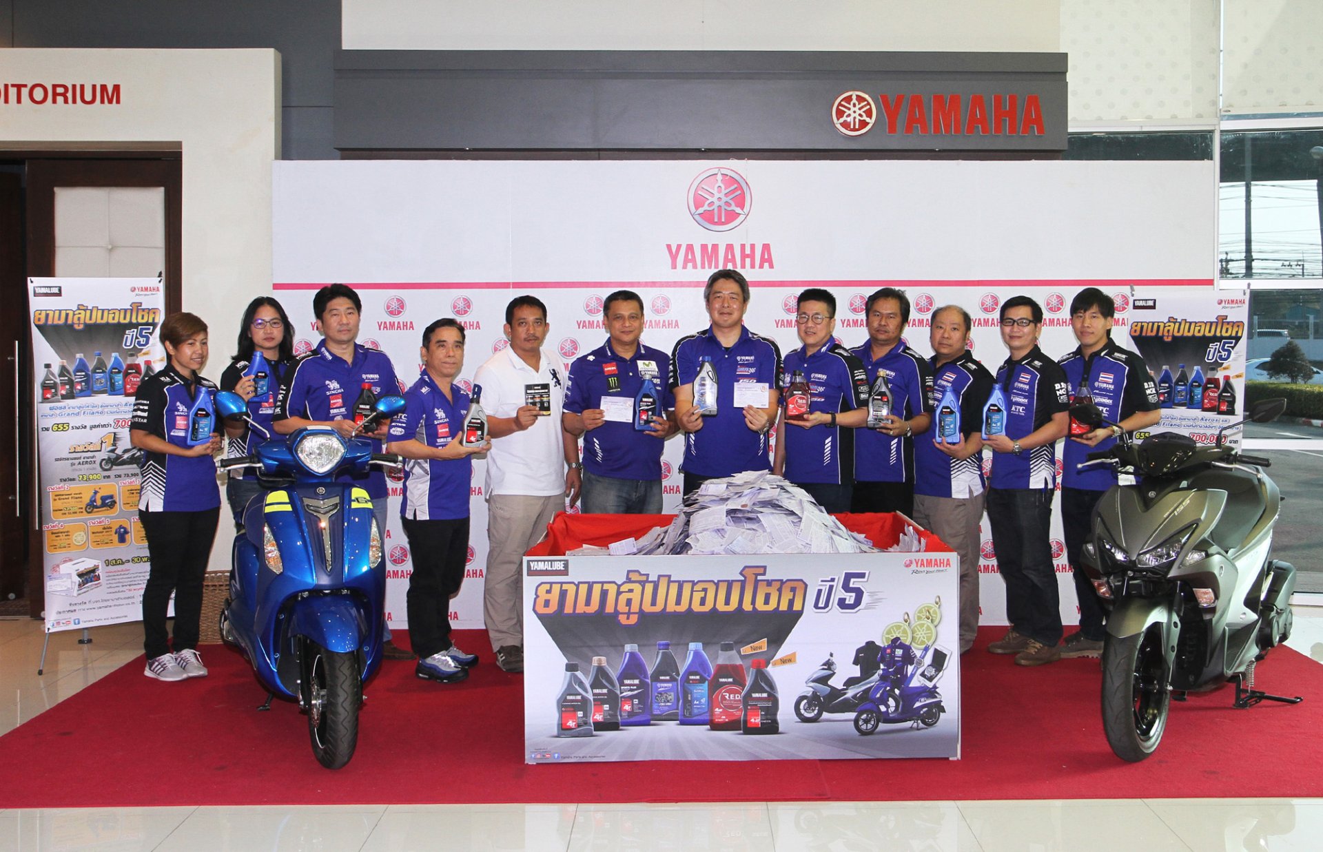 ยามาฮ่าแจกโชคใหญ่ส่งท้ายปี “ยามาลู้ปมอบโชค ปี5” ยามาฮ่าแจกโชคใหญ่ส่งท้ายปี “ยามาลู้ปมอบโชค ปี5”