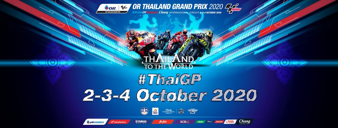ประกาศวันแข่งขัน “โออาร์ ไทยแลนด์ กรังปรัซ์ 2020” อย่างเป็นทางการ ประกาศวันแข่งขัน “โออาร์ ไทยแลนด์ กรังปรัซ์ 2020” อย่างเป็นทางการ