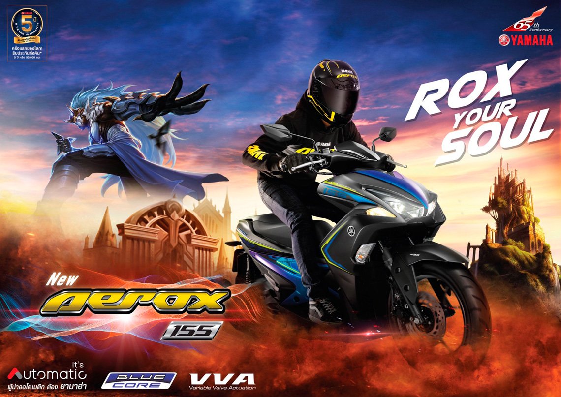 YAMAHA Garena และ Buriram United Esports 3 ยักษ์ใหญ่แท็กทีม ปล่อย New YAMAHA AEROX 155 สีใหม่ บุกตลาดออโตเมติกคลาส 150 ซีซี YAMAHA Garena และ Buriram United Esports 3 ยักษ์ใหญ่แท็กทีม ปล่อย New YAMAHA AEROX 155 สีใหม่ บุกตลาดออโตเมติกคลาส 150 ซีซี