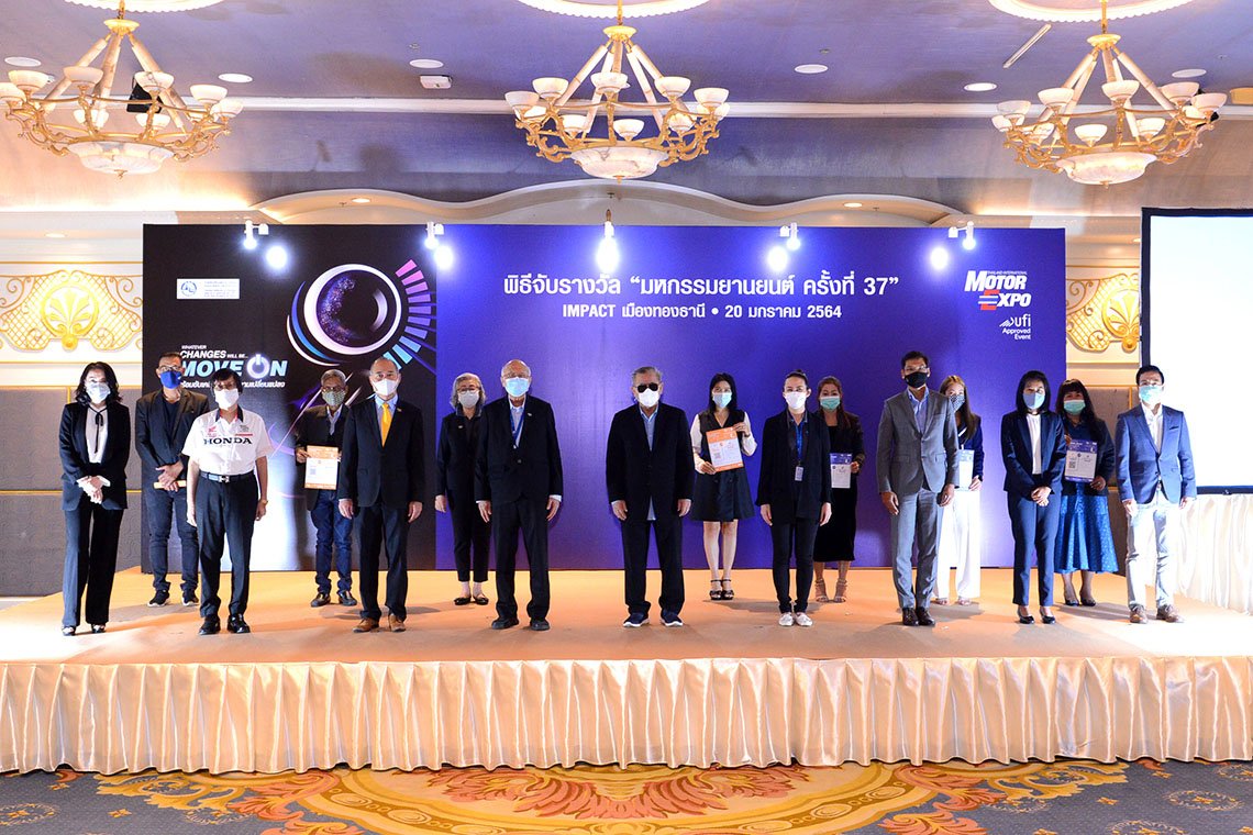 “MOTOR EXPO 2020” จับรางวัลคืนกำไรให้ผู้ชม “MOTOR EXPO 2020” จับรางวัลคืนกำไรให้ผู้ชม