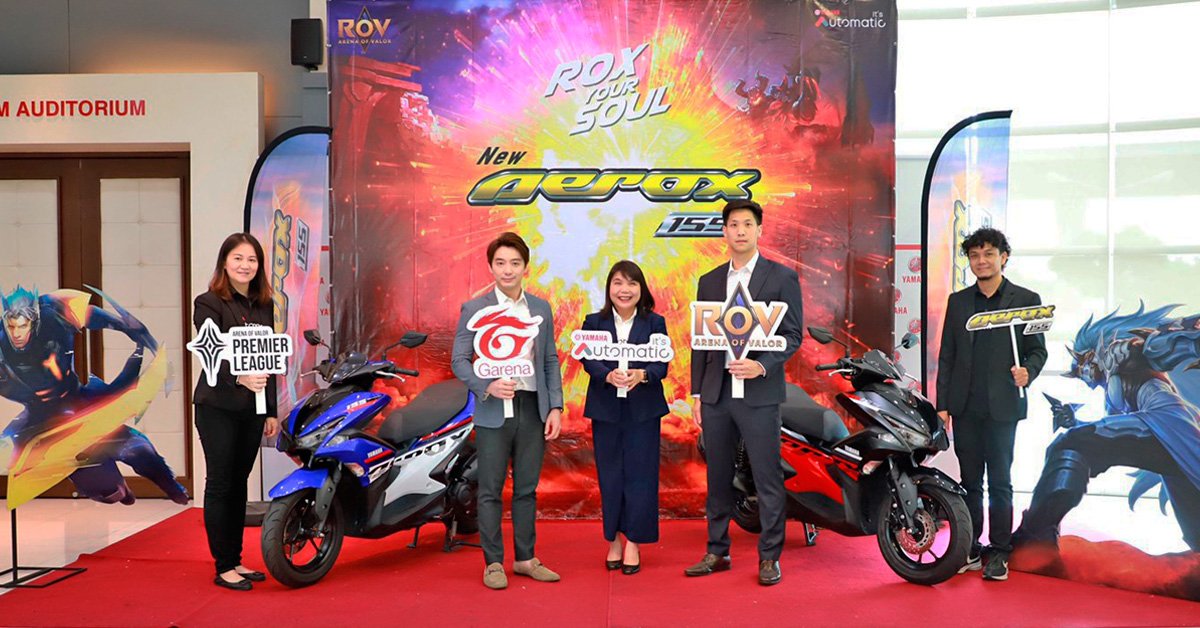 ยามาฮ่า แอร็อกซ์ 155 ร่วมเชียร์ทีมอีสปอร์ตไทย ลุยศึก Arena of Valor Premier League (APL) 2020 ยามาฮ่า แอร็อกซ์ 155 ร่วมเชียร์ทีมอีสปอร์ตไทย ลุยศึก Arena of Valor Premier League (APL) 2020