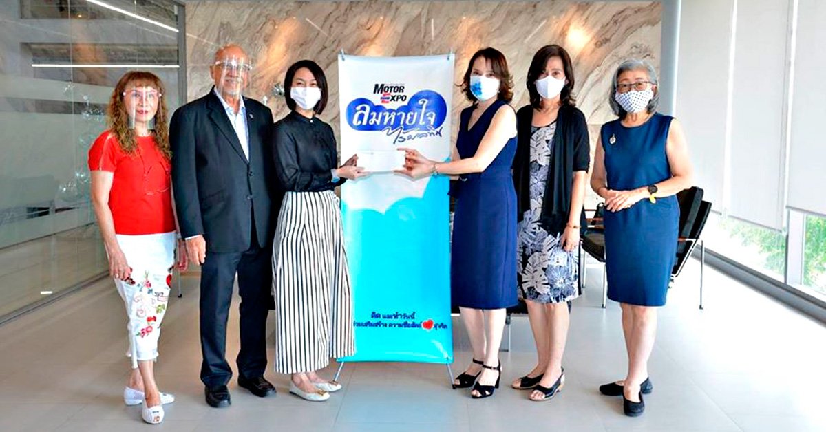ร่วมสนับสนุน “มูลนิธิลมหายใจไร้มลทิน” ร่วมสนับสนุน “มูลนิธิลมหายใจไร้มลทิน”