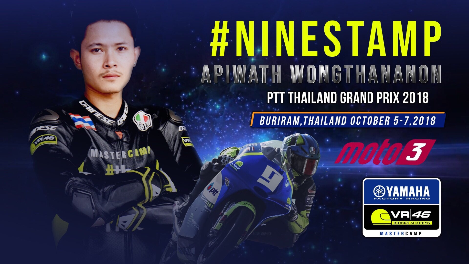 เปิดเส้นทาง “แสตมป์” อภิวัฒน์ ก่อนลุยศึก โมโตทรี สนามโฮมเรซ เปิดเส้นทาง “แสตมป์” อภิวัฒน์ ก่อนลุยศึก โมโตทรี สนามโฮมเรซ