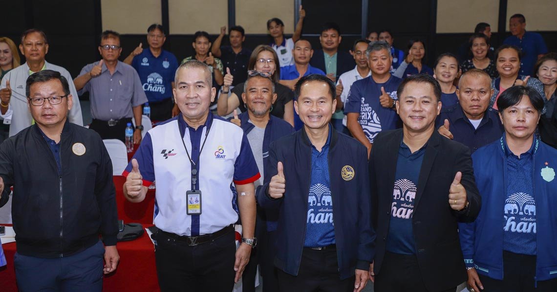 ลุยต่อ! กกท.เร่งเครื่องประชุมความพร้อม รัฐ-เอกชน พร้อมแจงจัดสรรงบด่วน ดันจัดโมโตจีพีในปีนี้แน่นอน ลุยต่อ! กกท.เร่งเครื่องประชุมความพร้อม รัฐ-เอกชน พร้อมแจงจัดสรรงบด่วน ดันจัดโมโตจีพีในปีนี้แน่นอน
