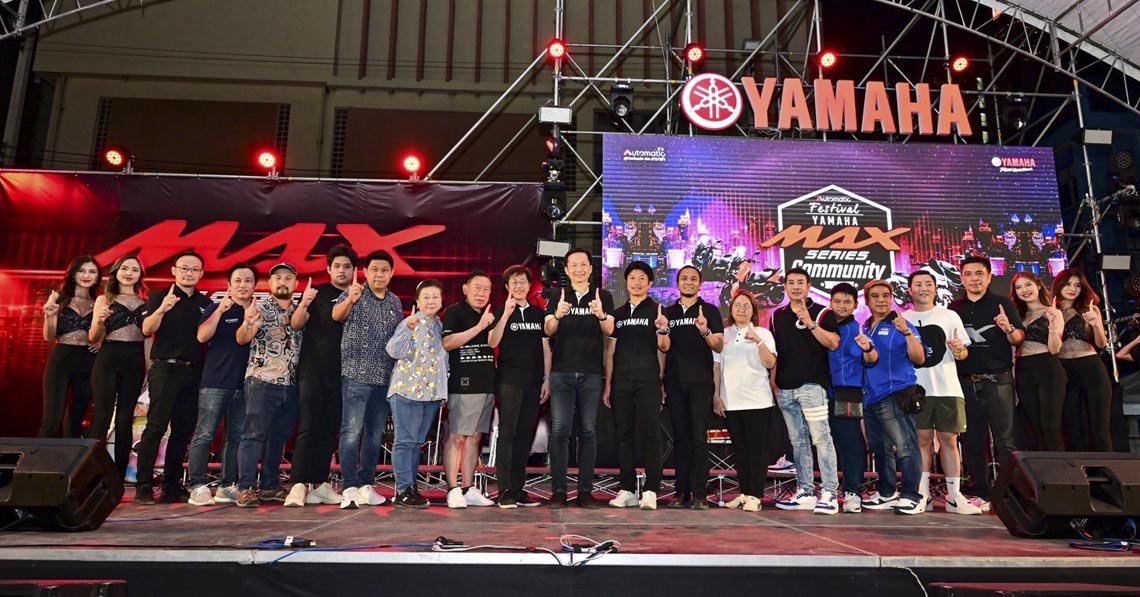 ยามาฮ่าจัดงานใหญ่ MAX SERIES COMMUNITY รวมพลคนพันธุ์แม็กซ์ อัดแน่นกิจกรรม คอนเสิร์ตสุดปังจาก JSPKK พร้อมของรางวัลเพียบ!!! ยามาฮ่าจัดงานใหญ่ MAX SERIES COMMUNITY รวมพลคนพันธุ์แม็กซ์ อัดแน่นกิจกรรม คอนเสิร์ตสุดปังจาก JSPKK พร้อมของรางวัลเพียบ!!!