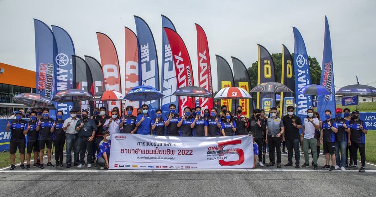 ยามาฮ่าระเบิดความมันส์ในกิจกรรม YAMAHA CHAMPIONSHIP 2022 ประเดิมสนามแรก ณ สนามพีระเซอร์กิต พัทยา ยามาฮ่าระเบิดความมันส์ในกิจกรรม YAMAHA CHAMPIONSHIP 2022 ประเดิมสนามแรก ณ สนามพีระเซอร์กิต พัทยา