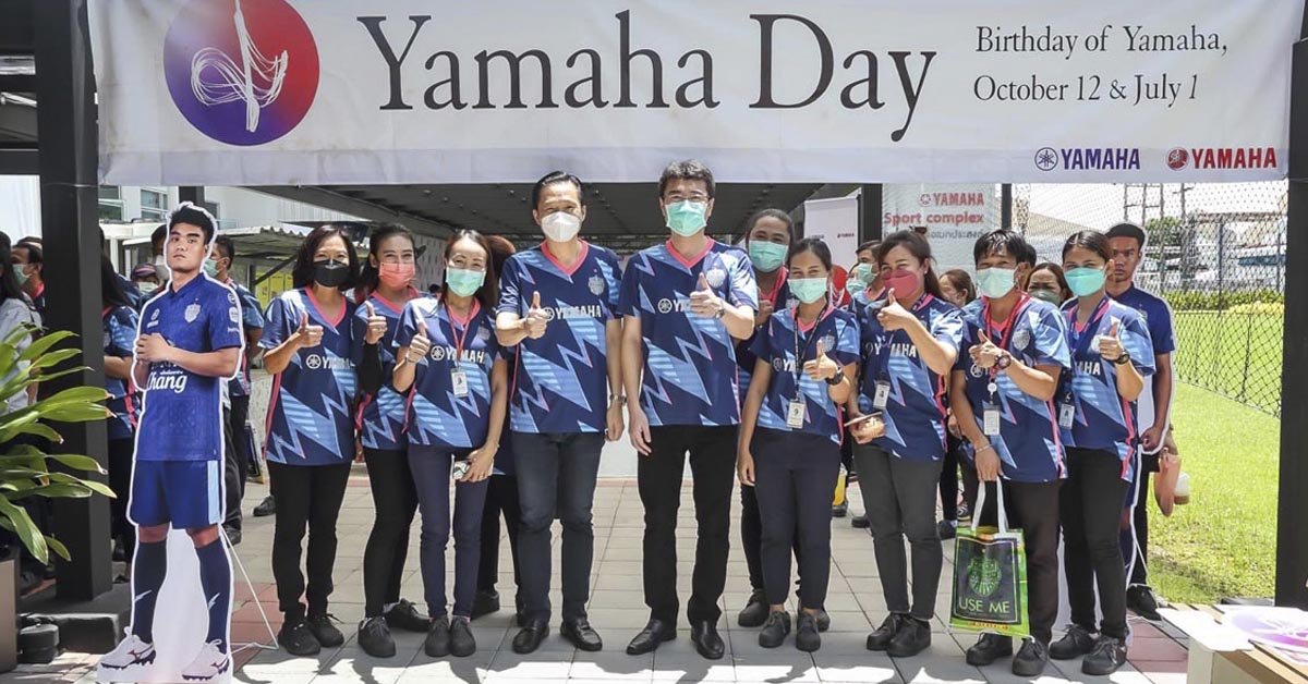 “ยามาฮ่า” ฉลองใหญ่ครบรอบ 67 ปี จัดกิจกรรมเสริมสร้างความผูกพัน ครอบครัวยามาฮ่า “ยามาฮ่า” ฉลองใหญ่ครบรอบ 67 ปี จัดกิจกรรมเสริมสร้างความผูกพัน ครอบครัวยามาฮ่า