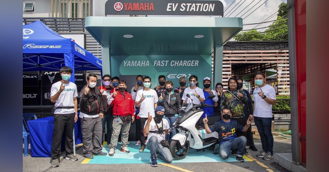 ยามาฮ่าเปิดประสบการณ์การทดสอบขับขี่รถไฟฟ้า “YAMAHA E01” ให้กับกลุ่มประชาชนและบุคคลทั่วไป ยามาฮ่าเปิดประสบการณ์การทดสอบขับขี่รถไฟฟ้า “YAMAHA E01” ให้กับกลุ่มประชาชนและบุคคลทั่วไป