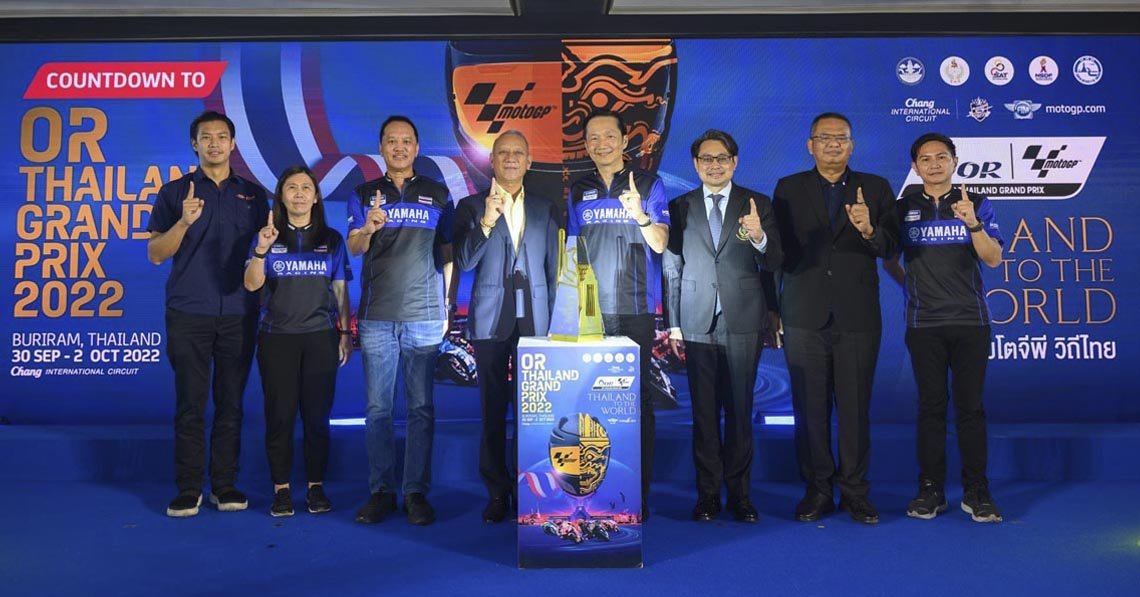 “ยามาฮ่า” ปลุกกระแส THAI GP 2022 อัดกิจกรรมแน่นตลอดงานเอาใจแฟน MotoGP “ยามาฮ่า” ปลุกกระแส THAI GP 2022 อัดกิจกรรมแน่นตลอดงานเอาใจแฟน MotoGP