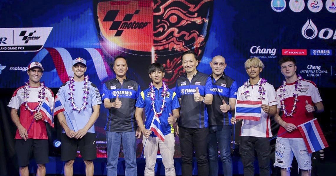 ยามาฮ่า พร้อมส่ง “เคเค –เขมินทร์” ลงบู้สนามโฮมเรซ พร้อมเชิญชวนแฟนมอเตอร์สปอร์ตไทยเชียร์ในศึก THAIGP 2022 ยามาฮ่า พร้อมส่ง “เคเค –เขมินทร์” ลงบู้สนามโฮมเรซ พร้อมเชิญชวนแฟนมอเตอร์สปอร์ตไทยเชียร์ในศึก THAIGP 2022