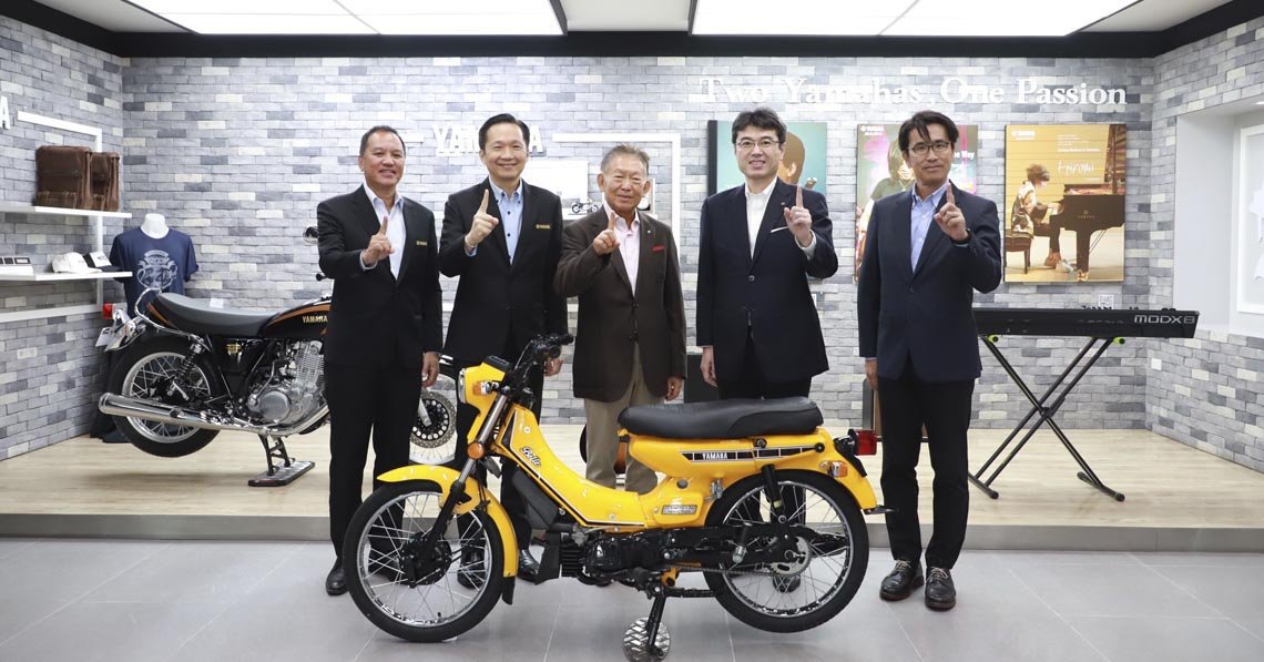 ยามาฮ่าส่งมอบ YAMAHA Belle สปอร์ตโมเพ็ดรุ่นแรกของประเทศไทย เข้าสู่พิพิธภัณฑ์ยามาฮ่า ยามาฮ่าส่งมอบ YAMAHA Belle สปอร์ตโมเพ็ดรุ่นแรกของประเทศไทย เข้าสู่พิพิธภัณฑ์ยามาฮ่า