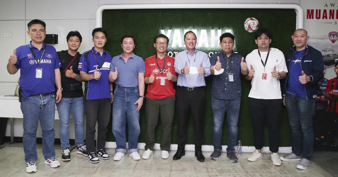 "ยามาฮ่า" จัดทัพผู้แทนจำหน่าย สื่อมวลชนและอินฟลูเอนเซอร์ ร่วมชมบิ๊กแมตช์ 2 ทีมชั้นนำดวลศึก REVO Cup 2023 "ยามาฮ่า" จัดทัพผู้แทนจำหน่าย สื่อมวลชนและอินฟลูเอนเซอร์ ร่วมชมบิ๊กแมตช์ 2 ทีมชั้นนำดวลศึก REVO Cup 2023