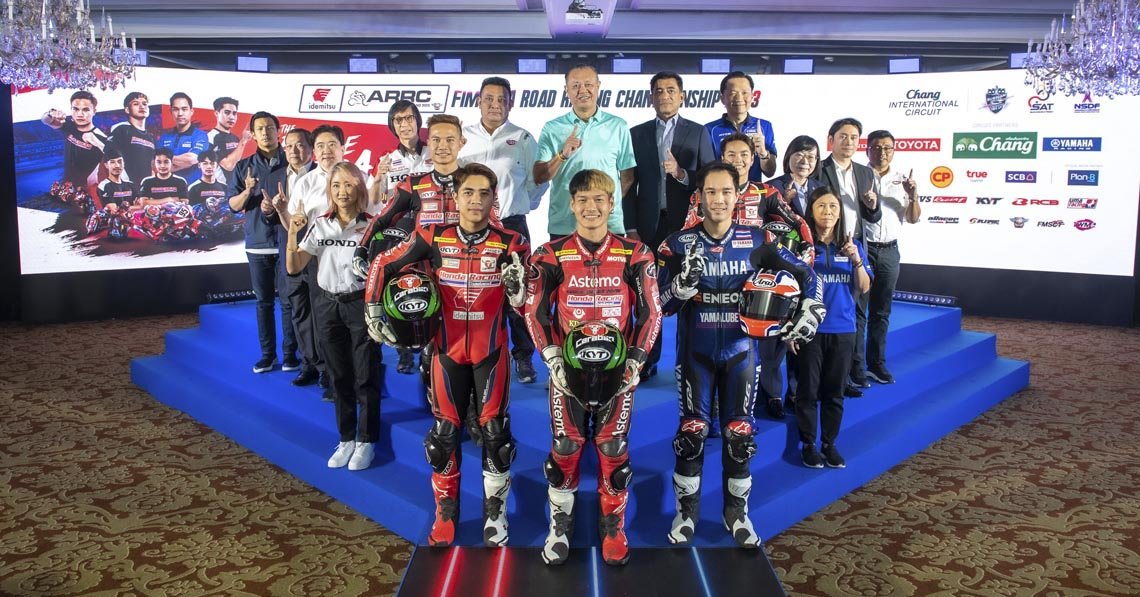 สนามช้างฯ พร้อมต้อนรับทัพนักบิดดาวดังจากทั่วเอเชีย แถลงข่าวจัดการแข่งขัน Asia Road Racing ฤดูกาล 2023 ยิ่งใหญ่ สนามช้างฯ พร้อมต้อนรับทัพนักบิดดาวดังจากทั่วเอเชีย แถลงข่าวจัดการแข่งขัน Asia Road Racing ฤดูกาล 2023 ยิ่งใหญ่