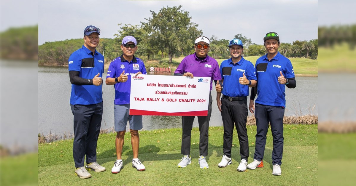 ยามาฮ่าสนับสนุนสมาคมผู้สื่อข่าวรถยนต์และรถจักรยานยนต์ไทย ยามาฮ่าสนับสนุนสมาคมผู้สื่อข่าวรถยนต์และรถจักรยานยนต์ไทย