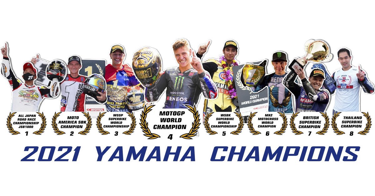 “รัฐพงษ์” เถลิงบัลลังก์แชมป์ประเทศไทย ตอกย้ำปีทอง “ยามาฮ่า” กวาด 8 แชมป์บนสังเวียนความเร็ว “รัฐพงษ์” เถลิงบัลลังก์แชมป์ประเทศไทย ตอกย้ำปีทอง “ยามาฮ่า” กวาด 8 แชมป์บนสังเวียนความเร็ว