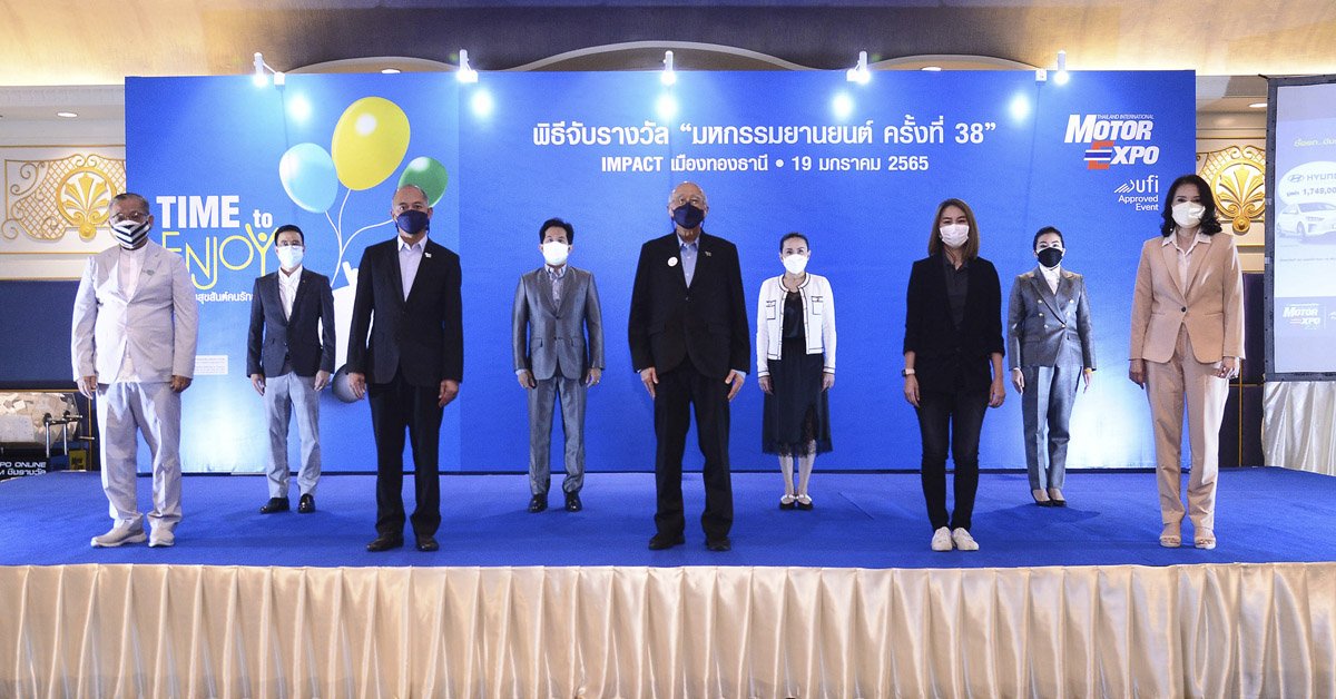 “MOTOR EXPO” จับรางวัลใหญ่ รถยนต์ 3 คัน บิกไบค์ 1 คัน “MOTOR EXPO” จับรางวัลใหญ่ รถยนต์ 3 คัน บิกไบค์ 1 คัน