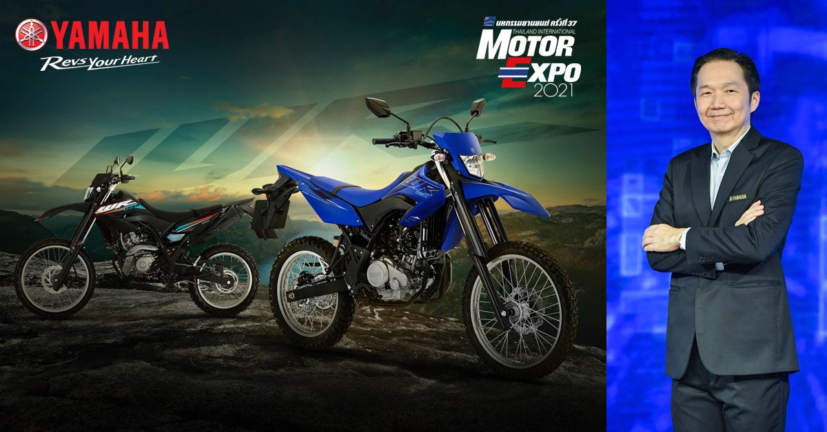 “ยามาฮ่า” จัดหนัก “Motor Expo 2021” “ยามาฮ่า” จัดหนัก “Motor Expo 2021”