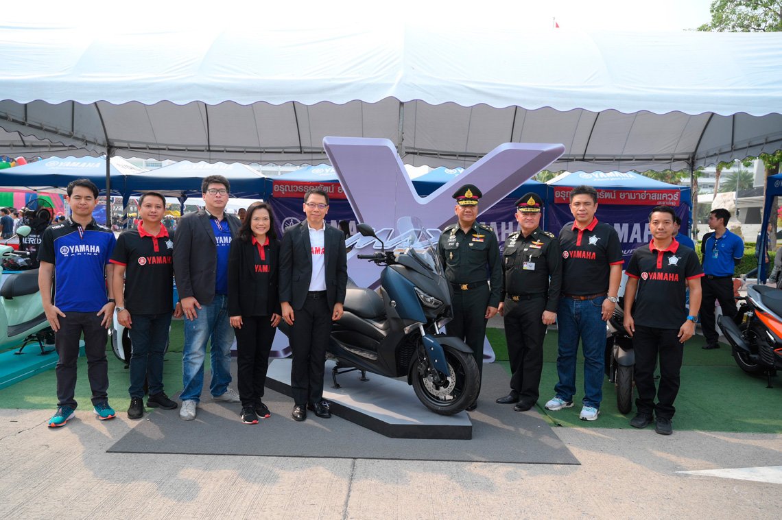 ยามาฮ่าจัดกิจกรรมวันเด็ก 2563 ณ กองบัญชาการกองทัพไทย ยามาฮ่าจัดกิจกรรมวันเด็ก 2563 ณ กองบัญชาการกองทัพไทย