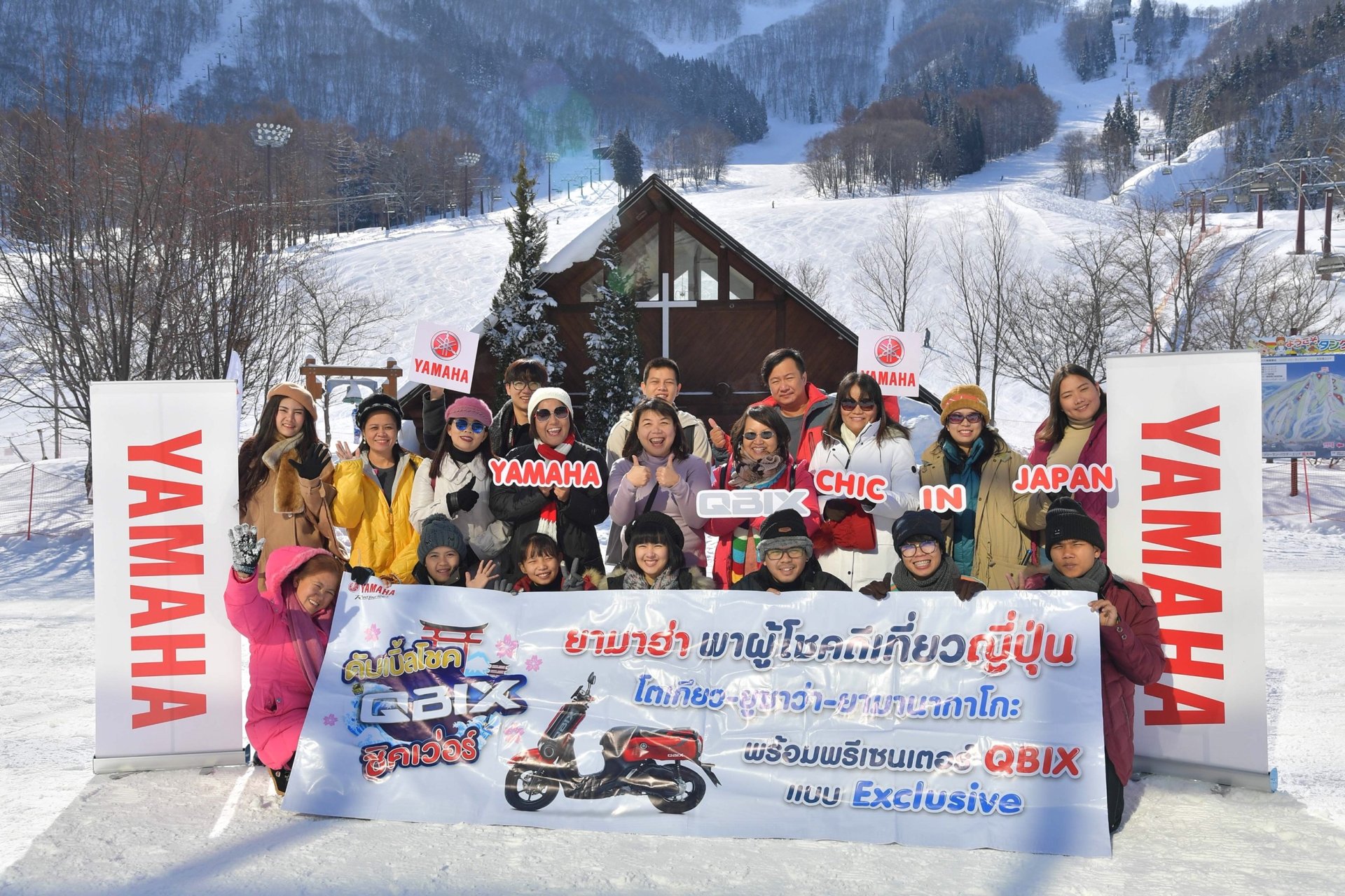 ยามาฮ่า คิวบิกซ์ พาลูกค้าตะลุยแดนปลาดิบพร้อมพรีเซ็นเตอร์ แบมแบม Got7 และ เจเจ กฤษณภูมิ ยามาฮ่า คิวบิกซ์ พาลูกค้าตะลุยแดนปลาดิบพร้อมพรีเซ็นเตอร์ แบมแบม Got7 และ เจเจ กฤษณภูมิ