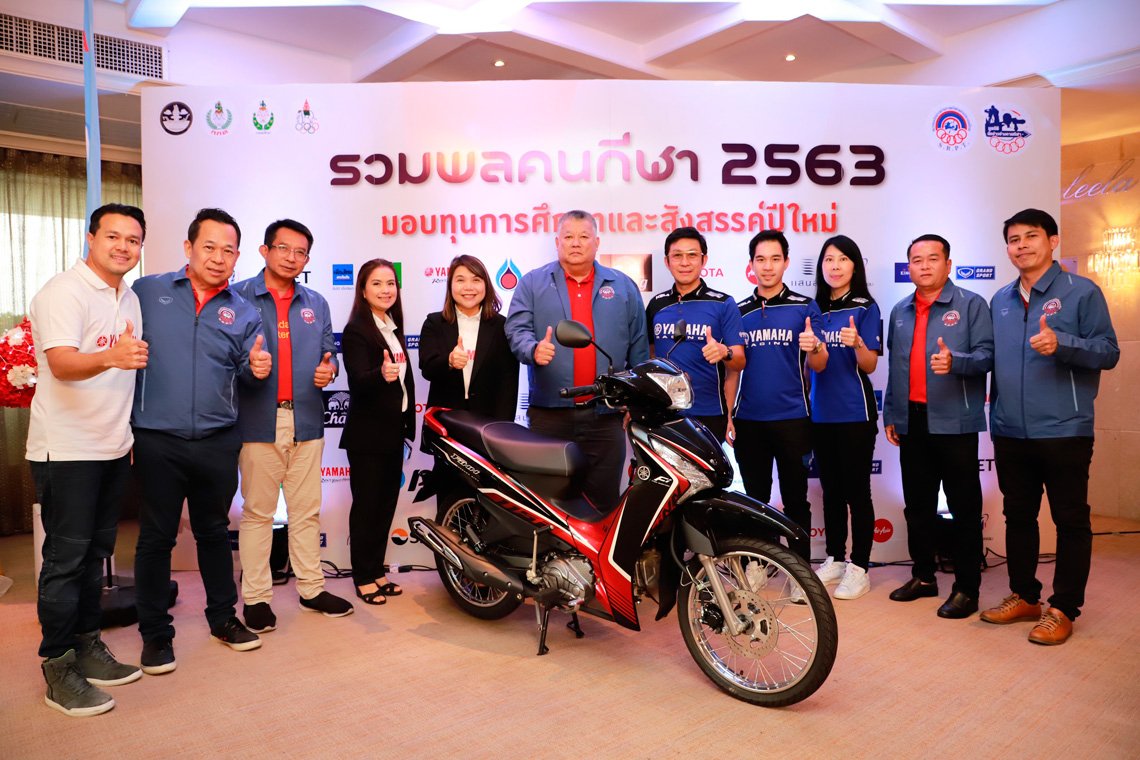 ยามาฮ่ามอบรถจักรยานยนต์ YAMAHA FINN ให้กับสมาคมนักข่าวช่างภาพกีฬาแห่งประเทศไทย