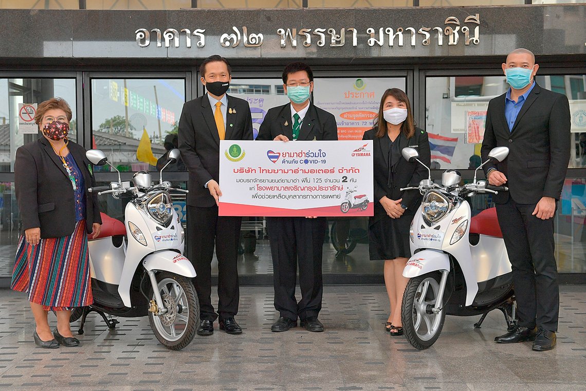 โรงพยาบาลเจริญกรุงประชารักษ์ รับมอบ "ฟีโน่" ใช้สู้ภัย โคโรน่าไวรัส 2019 โรงพยาบาลเจริญกรุงประชารักษ์ รับมอบ "ฟีโน่" ใช้สู้ภัย โคโรน่าไวรัส 2019